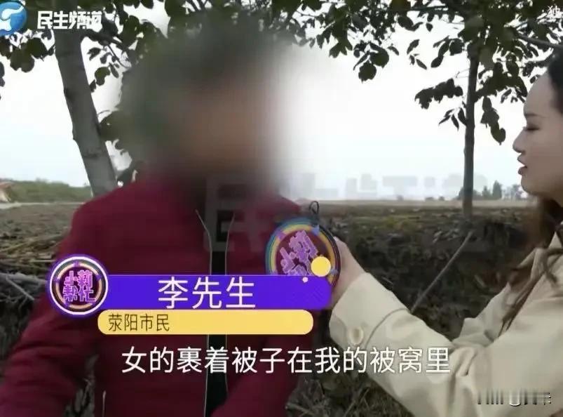 郑州icon，男子回家，发现床上躺着一个陌生男人，还有个女的躲在被窝里！男子下意