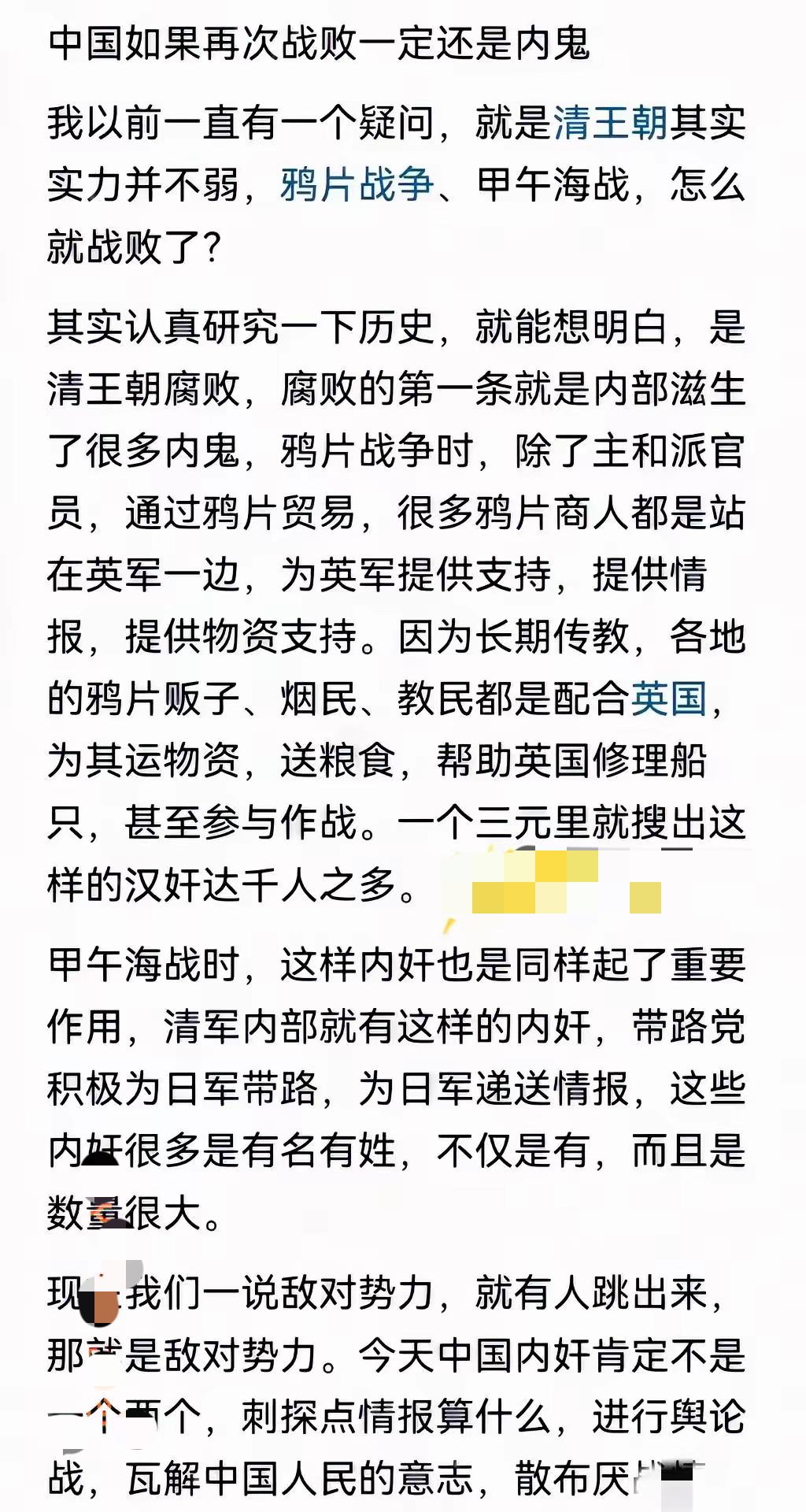 一石激起千层浪！这次舆论圈算是彻底吵翻了

圈内一场热议直接掀起波澜，有人直言现