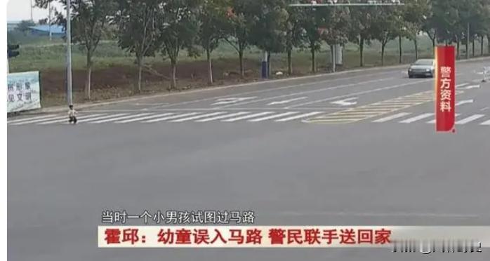 2024年11月8日，女子开车经过路口，发现一个2岁男童在马路上爬来爬去！女子以