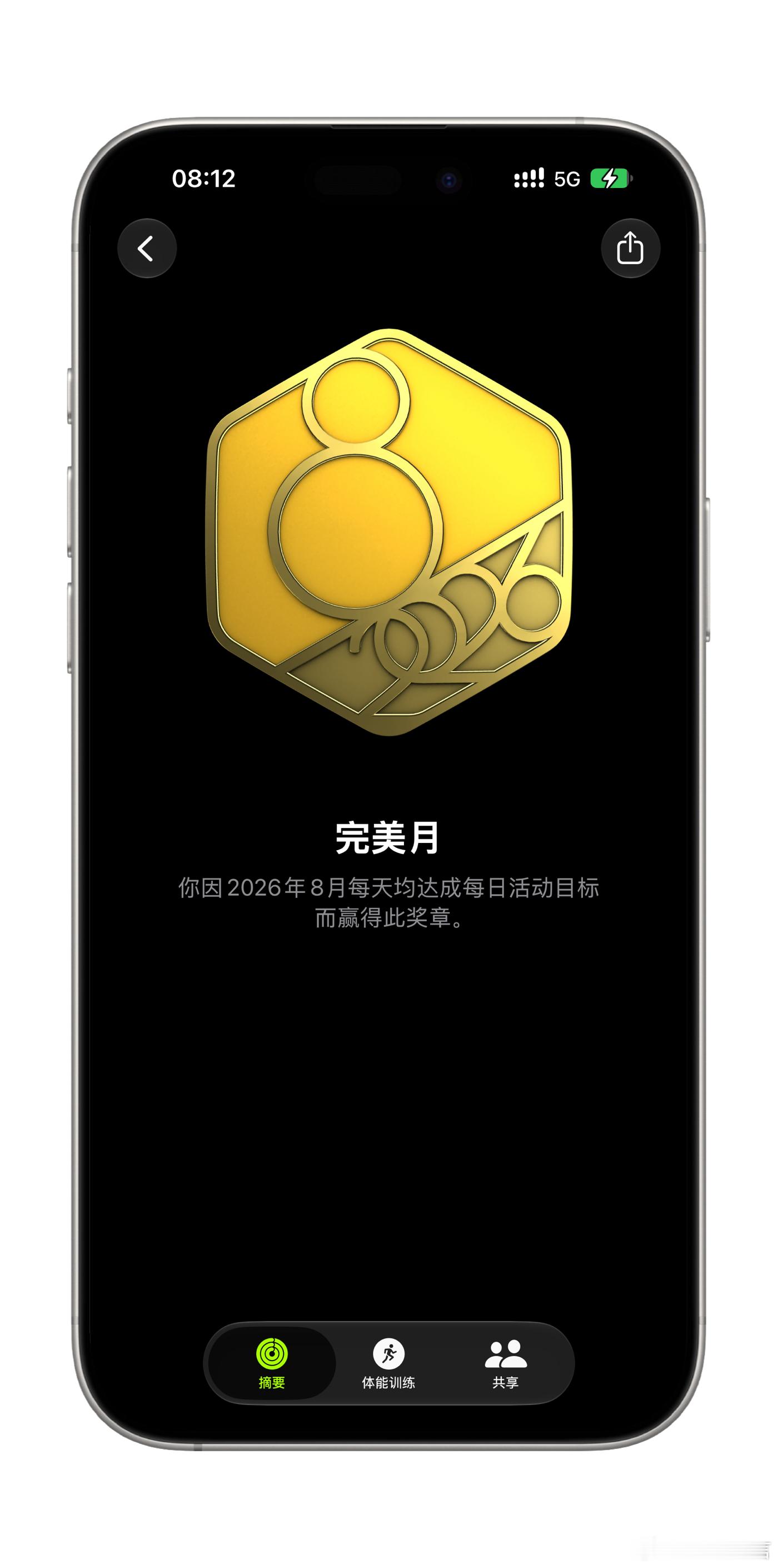 依旧一个完美月生活手记apple watch ​​​