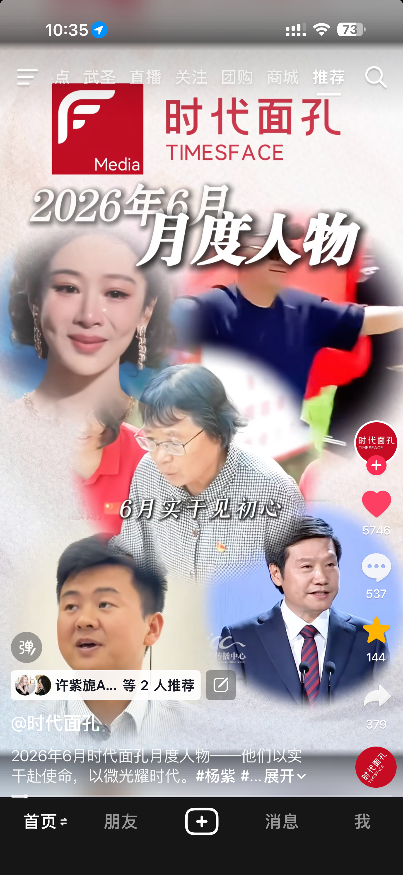我女如此优秀