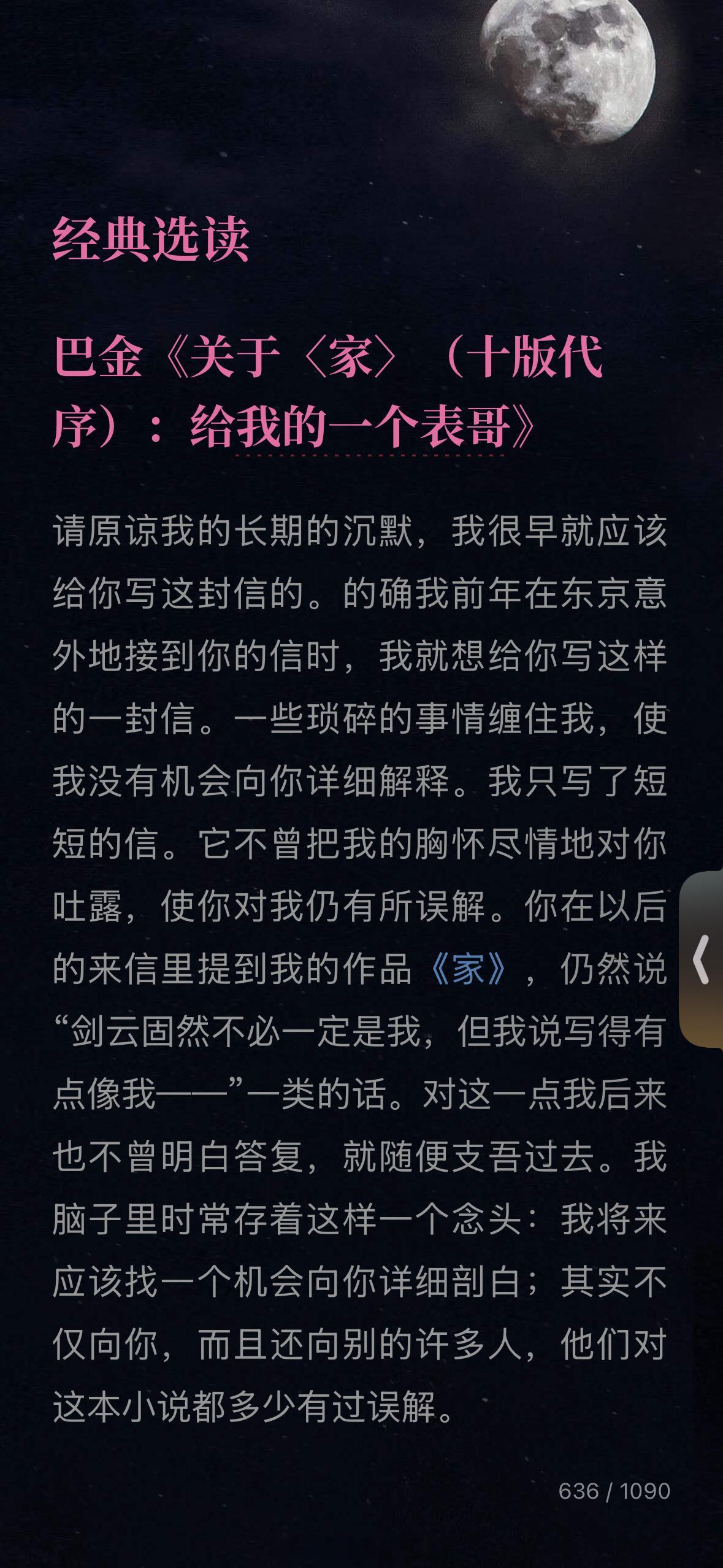 笑死，看到表哥就想到李寻欢[awsl][awsl][awsl] ​​​
