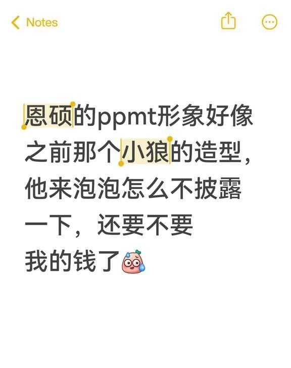 当你以为他被迫营业时，他来聊几句就跑了
搞不懂这个臭宝[回招呼]