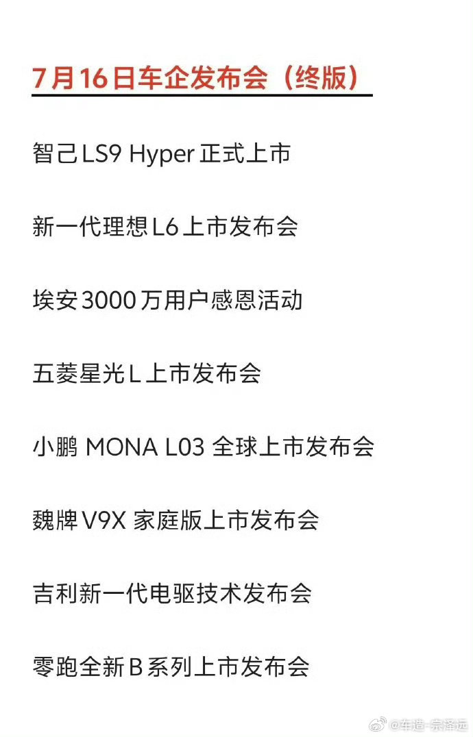 车企开始回归静默上市以前是PPT狂吹“遥遥领先”，现在直接挂链接开卖！撕掉浮夸发