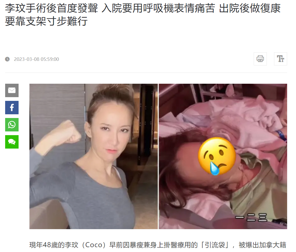 #李玟抑郁症#关注李玟的，大概都注意到她的2023年不太“顺”。明显感觉到情绪起