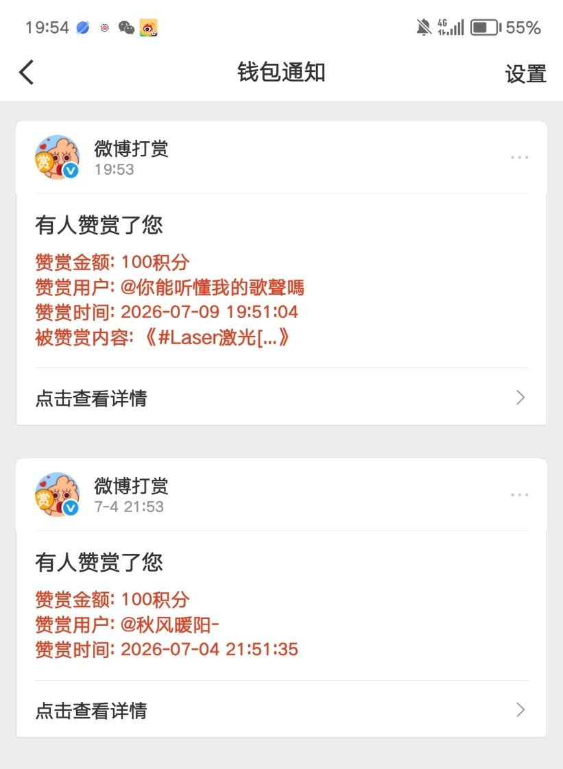 记录一下两个宝贝