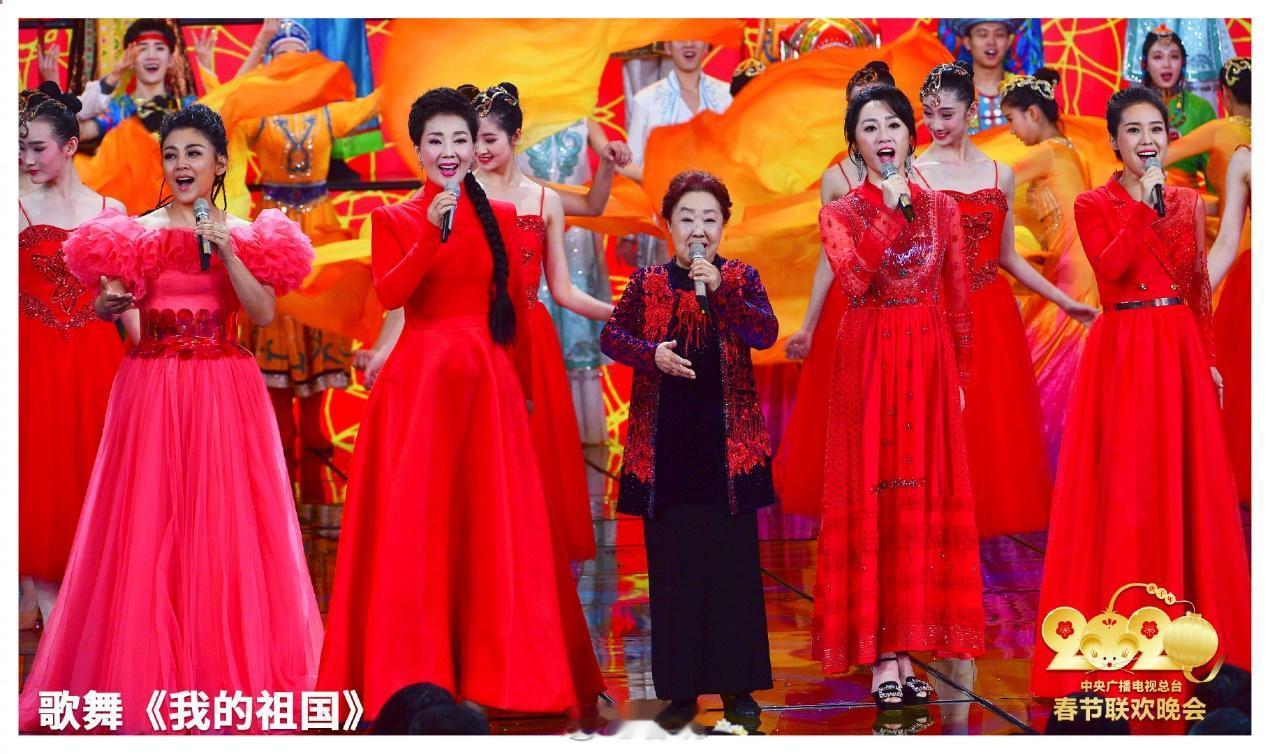 郭兰英最后一次上春晚
    2020年央视春晚，成为人民艺术家郭兰英舞台演唱生