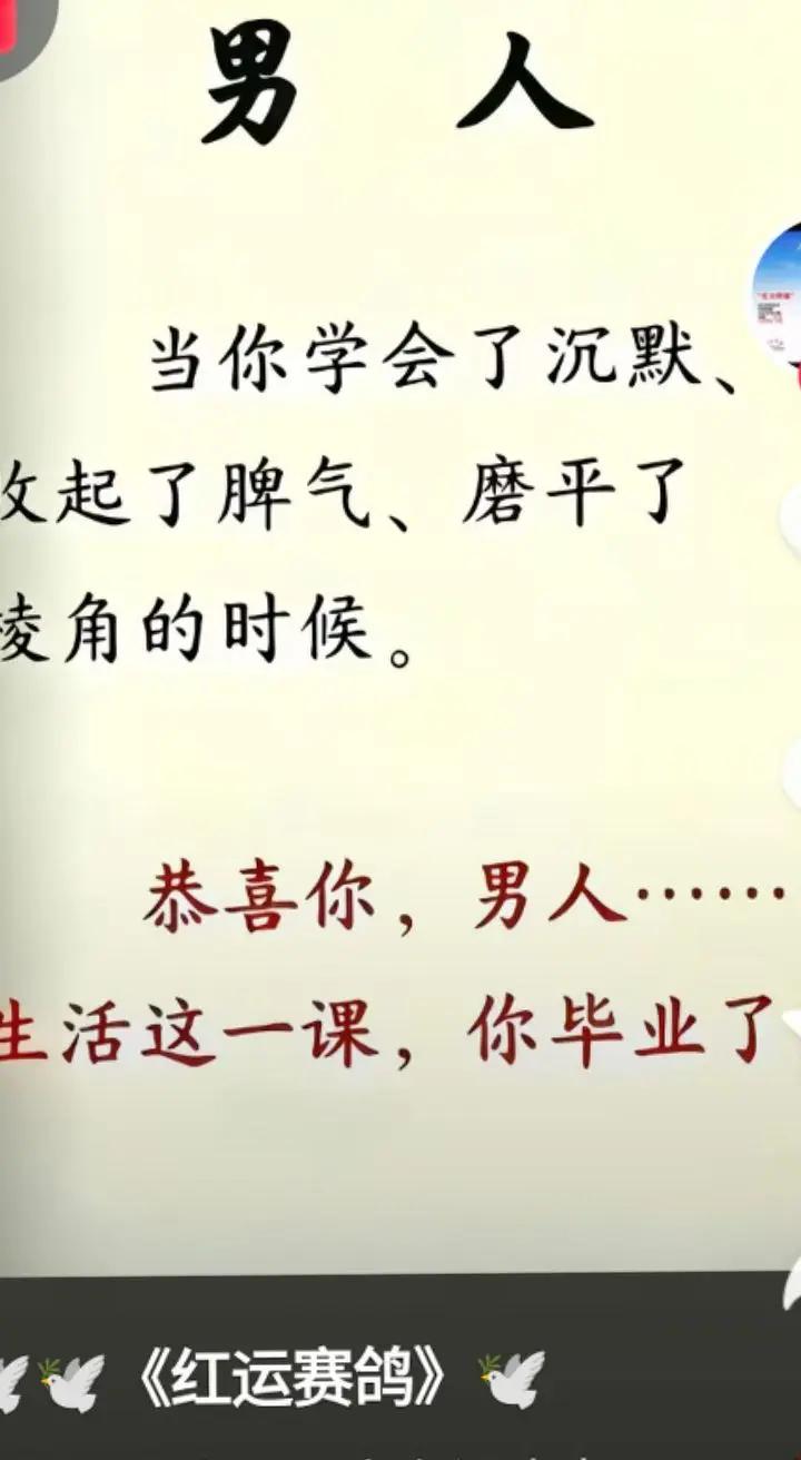 不是毕业了，是被生活干废了。😓