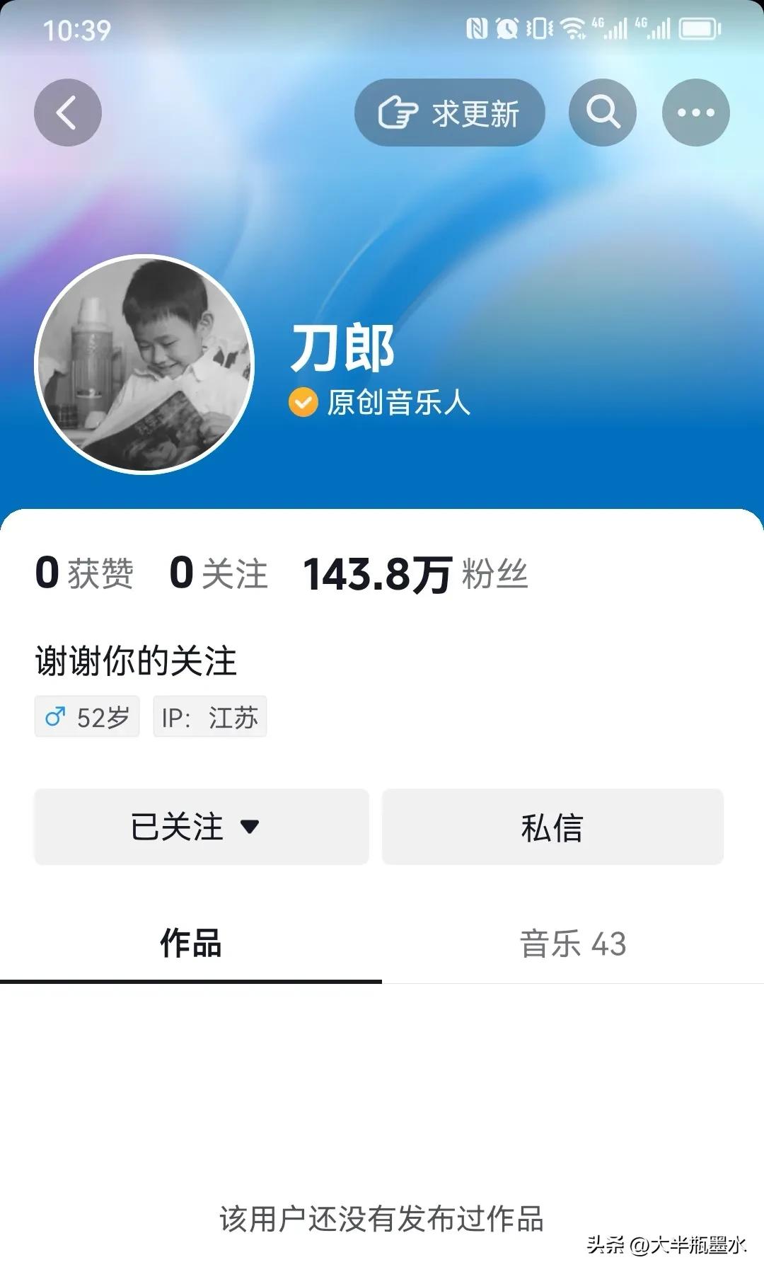 请问万能的网友，这是真的吗？
 
