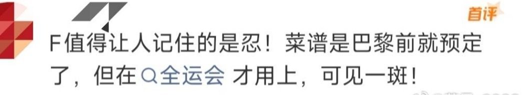 樊振东平时生活中大事小情可能还会“忍一下”但是他在乒乓球上没忍过 用一切正当手段