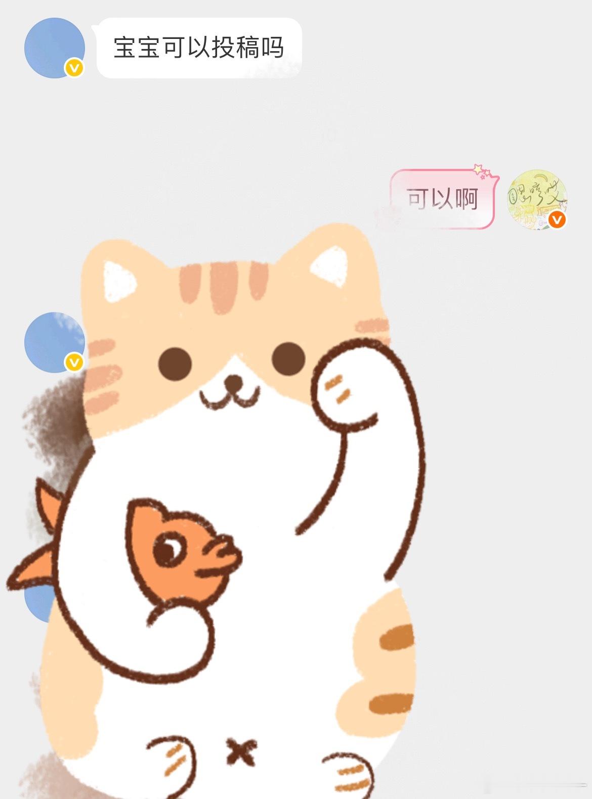 哦吼 身材很不错哎