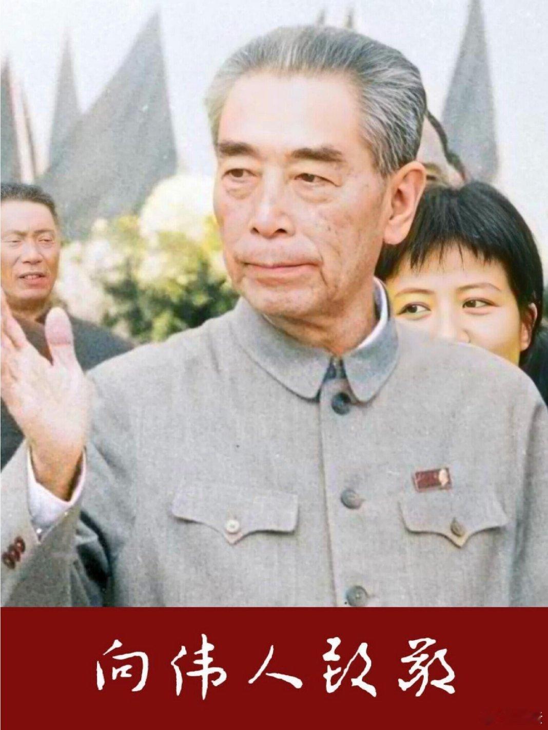 燃尽自己，照亮华夏，向伟人致敬！ ​​​
