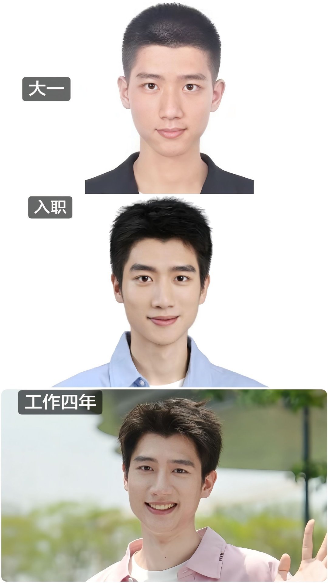 青春欠我一个彭高同年毕业，人与人之间的差距咋这么大彭高‖心动的信号