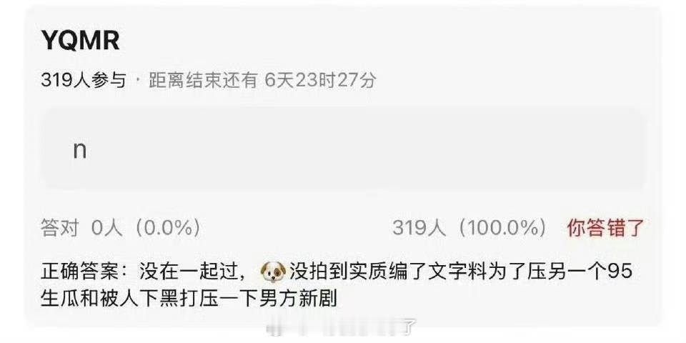 网传昀牵孟绕是假的，🍉是狗仔为了压另外一个🍉编的[傻眼] ​​​