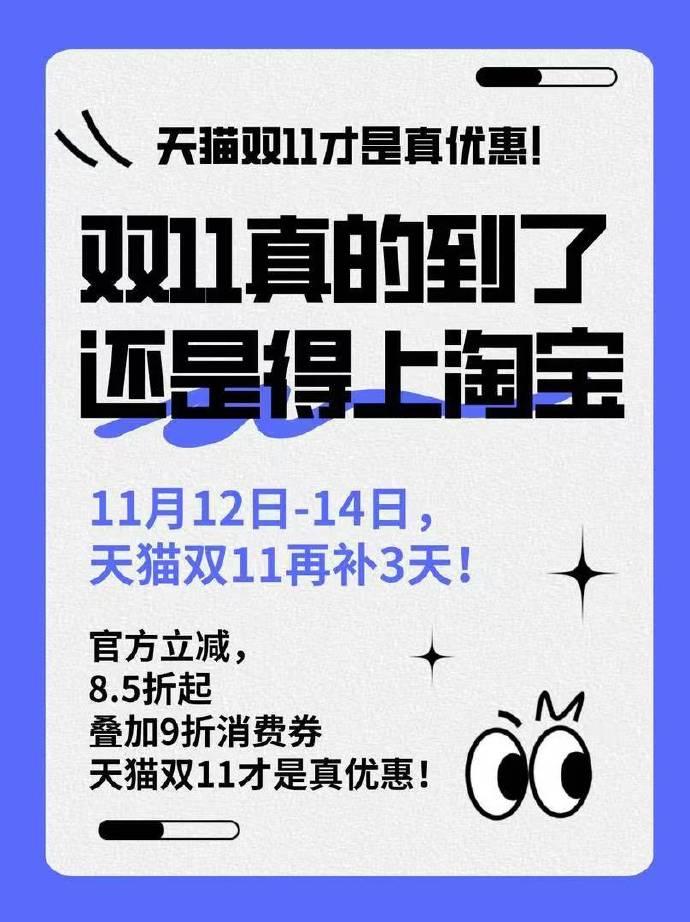 降温来得比快递还快，翻遍衣柜都找不到合心意的保暖款，还好赶上了淘宝双 11 的末