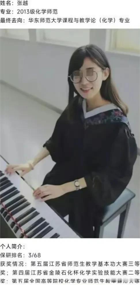 近日，网络上热议的焦点集中在一桩令人震惊的事件上：一名女教师因与高中生的不正当关