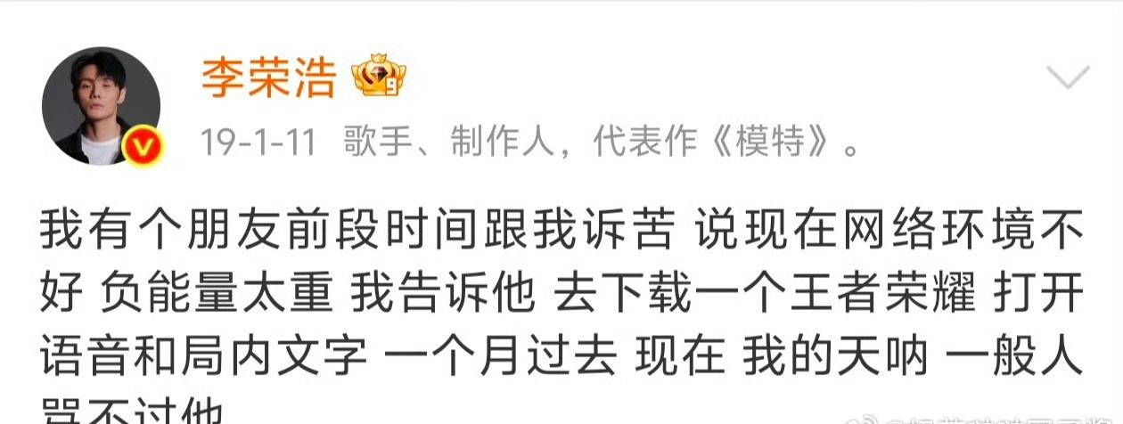 李荣浩战斗力强悍的原因哈哈哈哈哈，不行了，这哥怎么这么搞笑，这就叫活人感啊。久违
