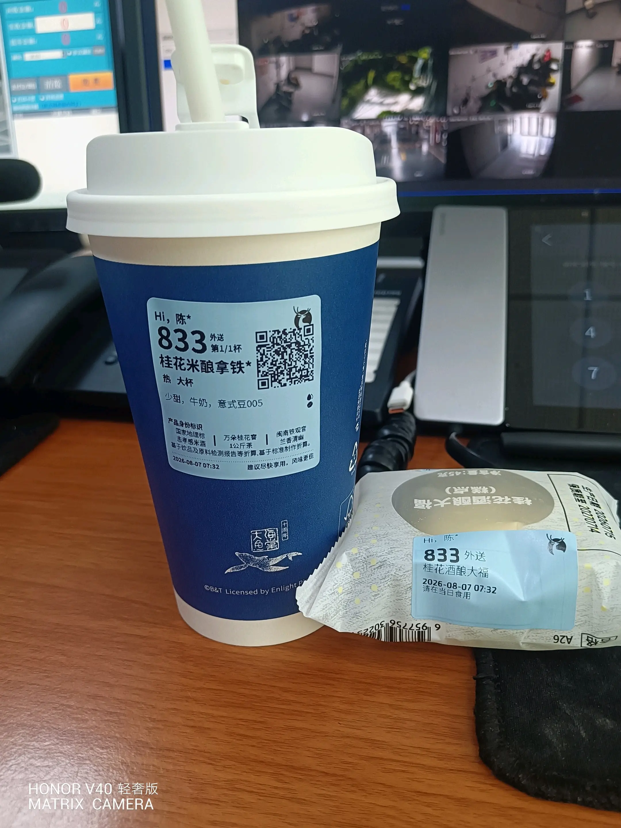 咖啡是成年人白天的酒
