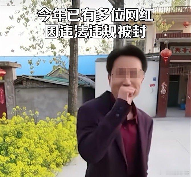 #1个月5大网红塌房#在短视频直播电商时代，网红作为新兴职业群体，凭借其独特的魅