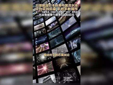 日本最近又整活了，而且这次是“文武双全”——一边忙着在电脑前敲键盘，一边忙着往菲