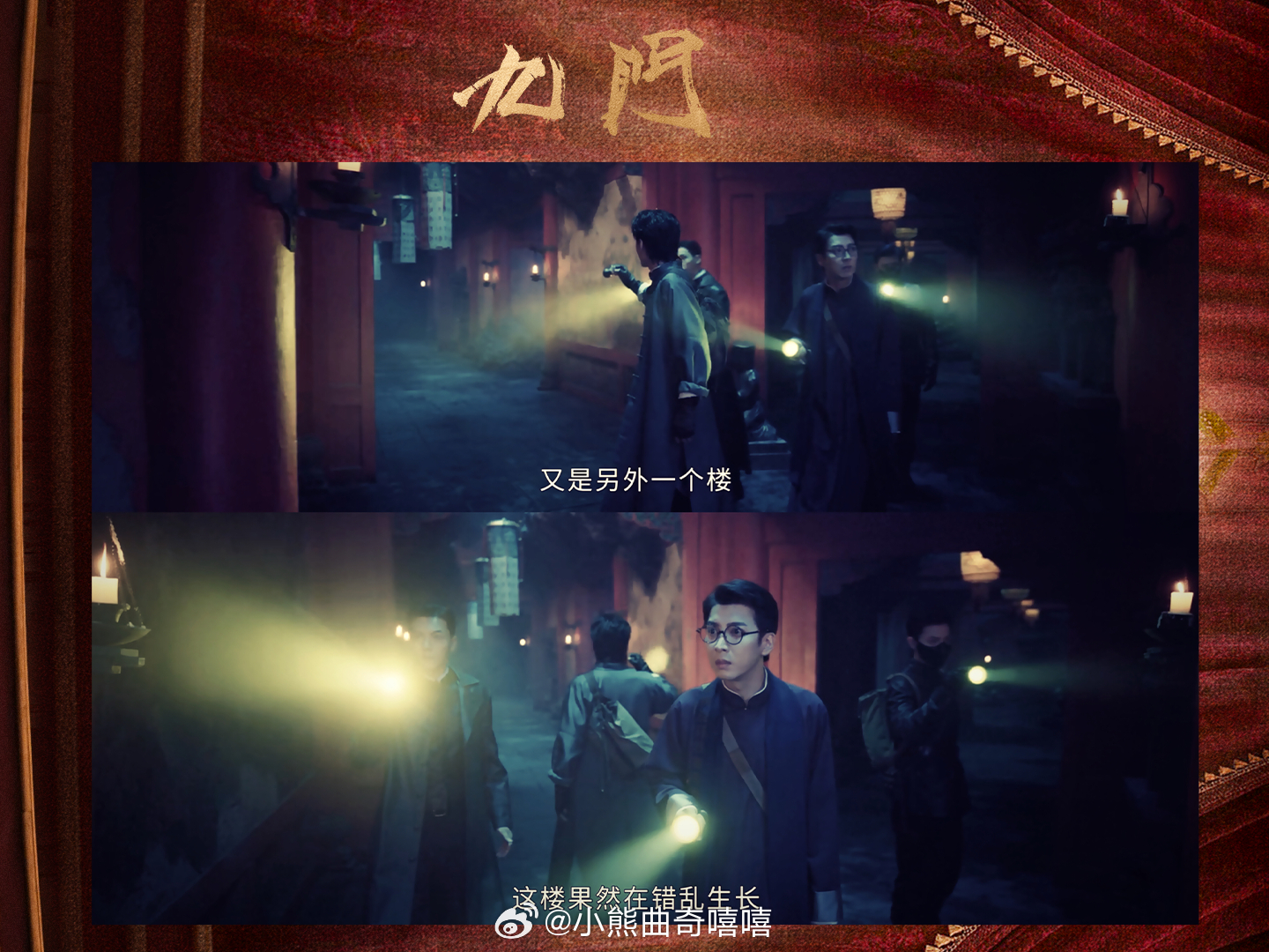 九门隔世楼尺度九门《九门》细节真的用心，通灵手势讲究满满，右手天师诀、左手地户诀