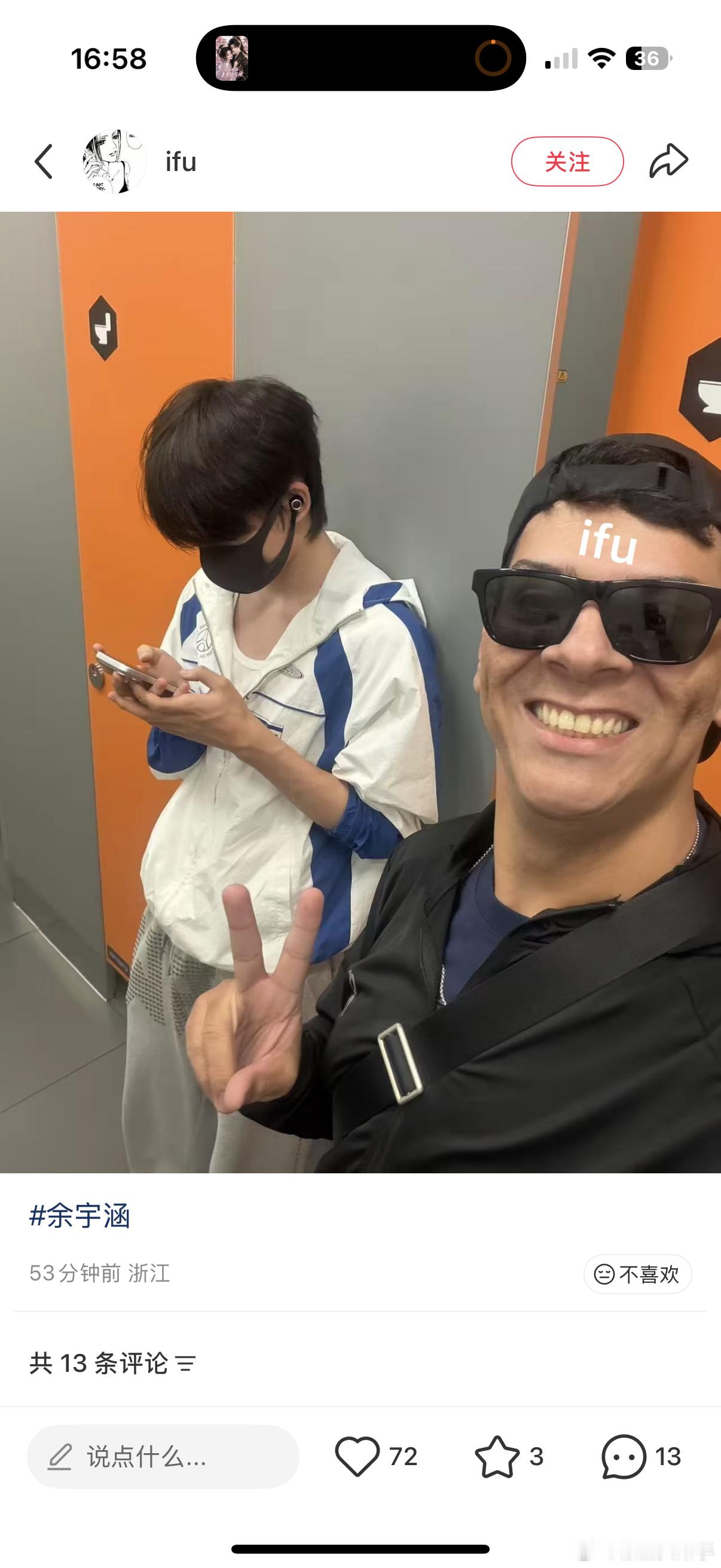 外国人还认识余宇涵吗
