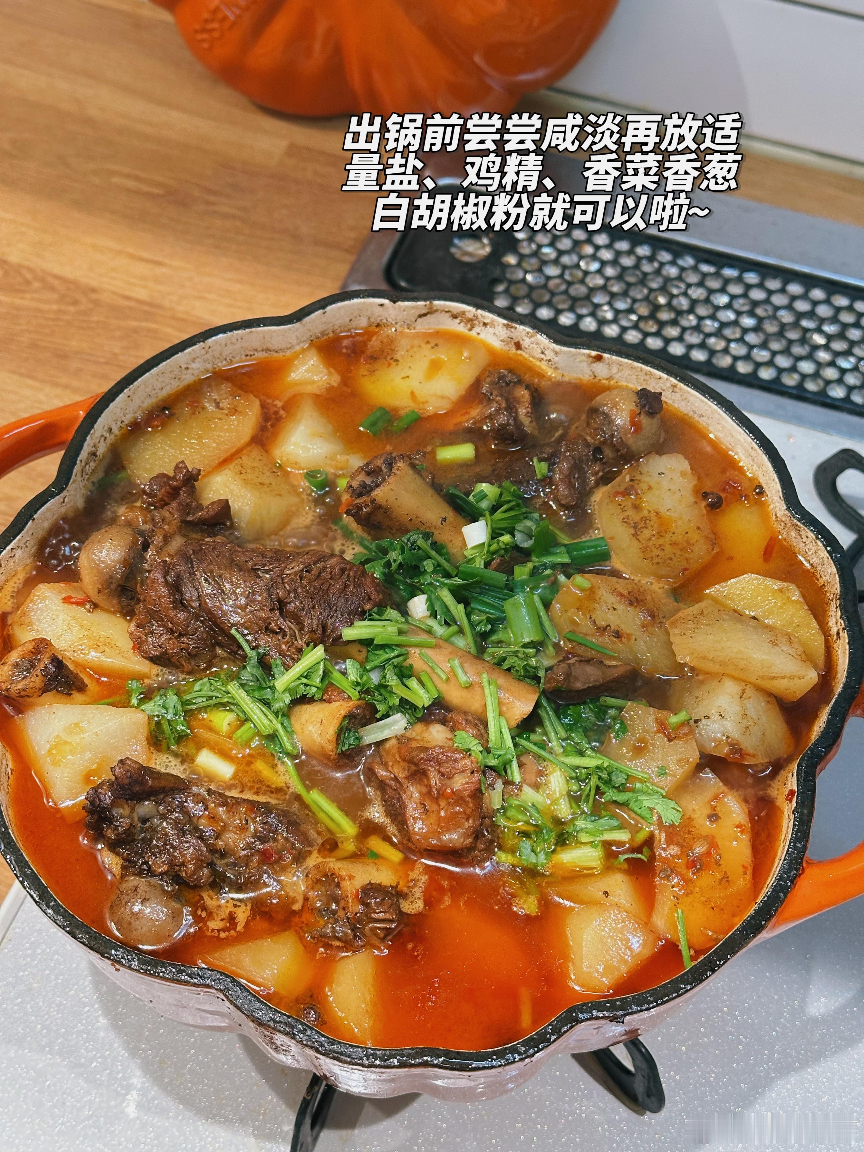 冬天就适合吃热乎乎的炖肉，前几天买了羊棒骨，和萝卜一起炖了一大锅，简直不要太好吃