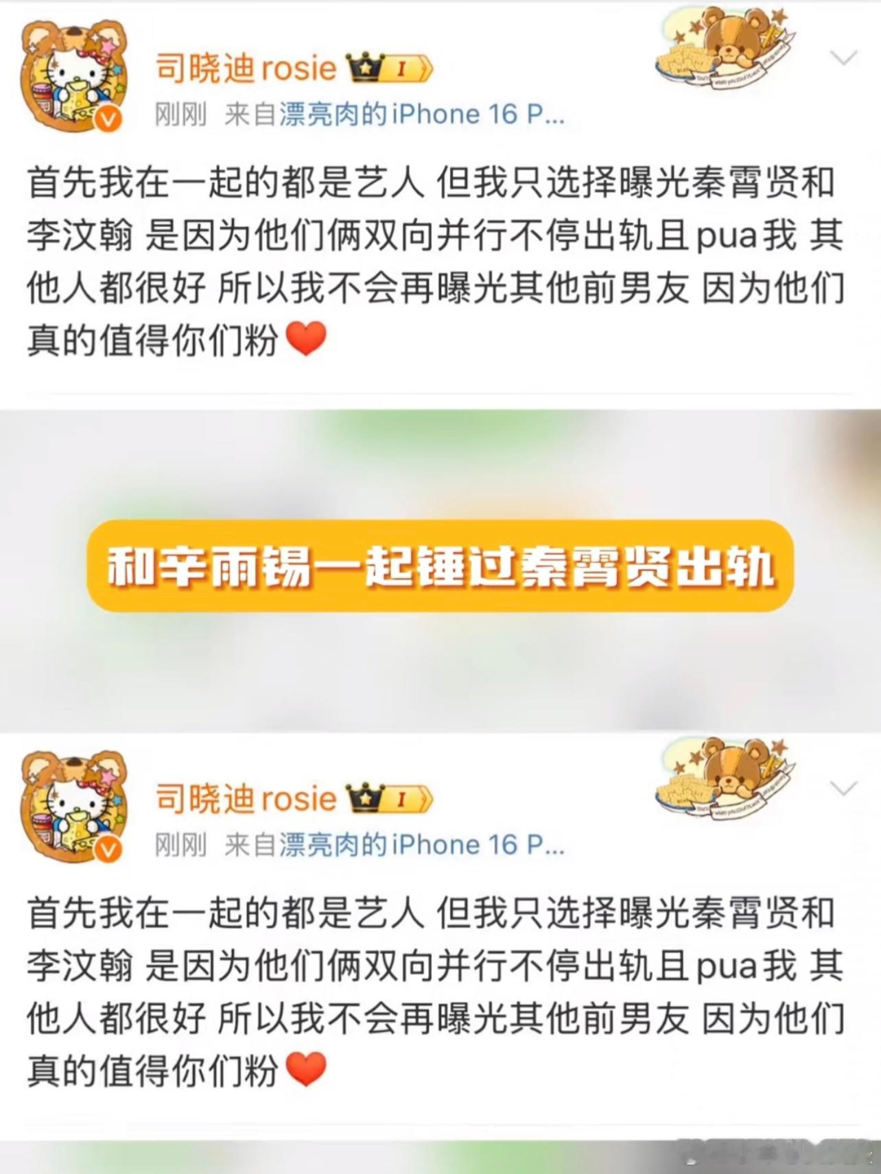 这也太nb了吧哈哈哈哈哈 