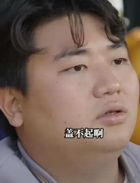 全红婵哥哥：老家的房子盖不起，首先盖房子得有宅基地，不说盖就能盖的。
他爸妈现在