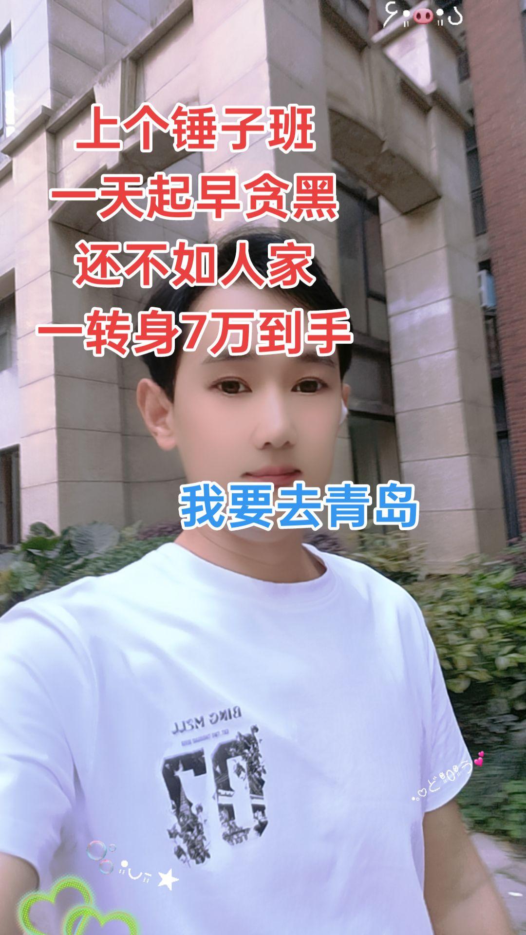 浪子回头金不换，
老人回头赚七万
城里就能买栋楼