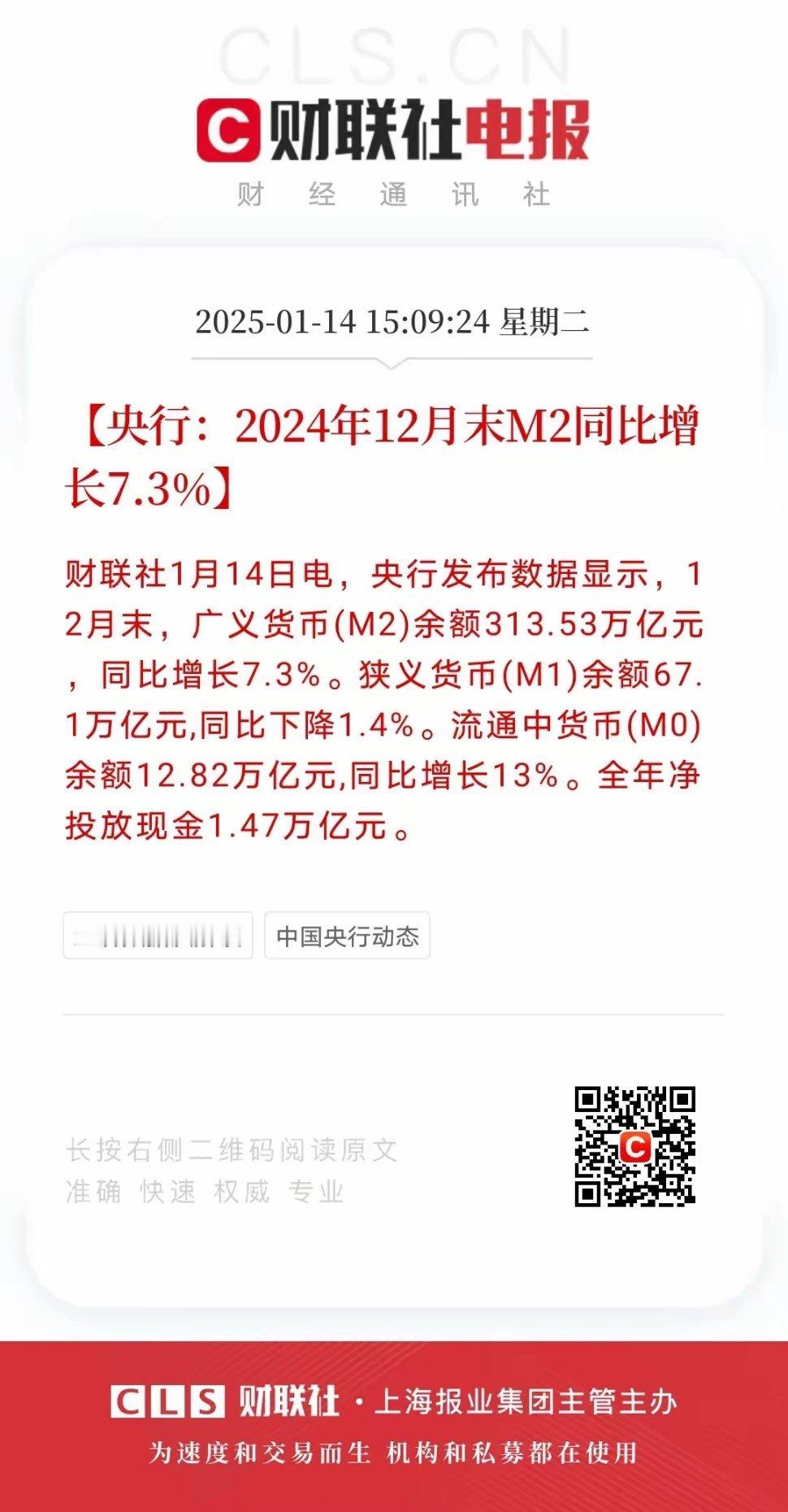 今天的股市行情可能有些波动和反转。这种情况在股市中并不罕见,主要受到各种基本面和