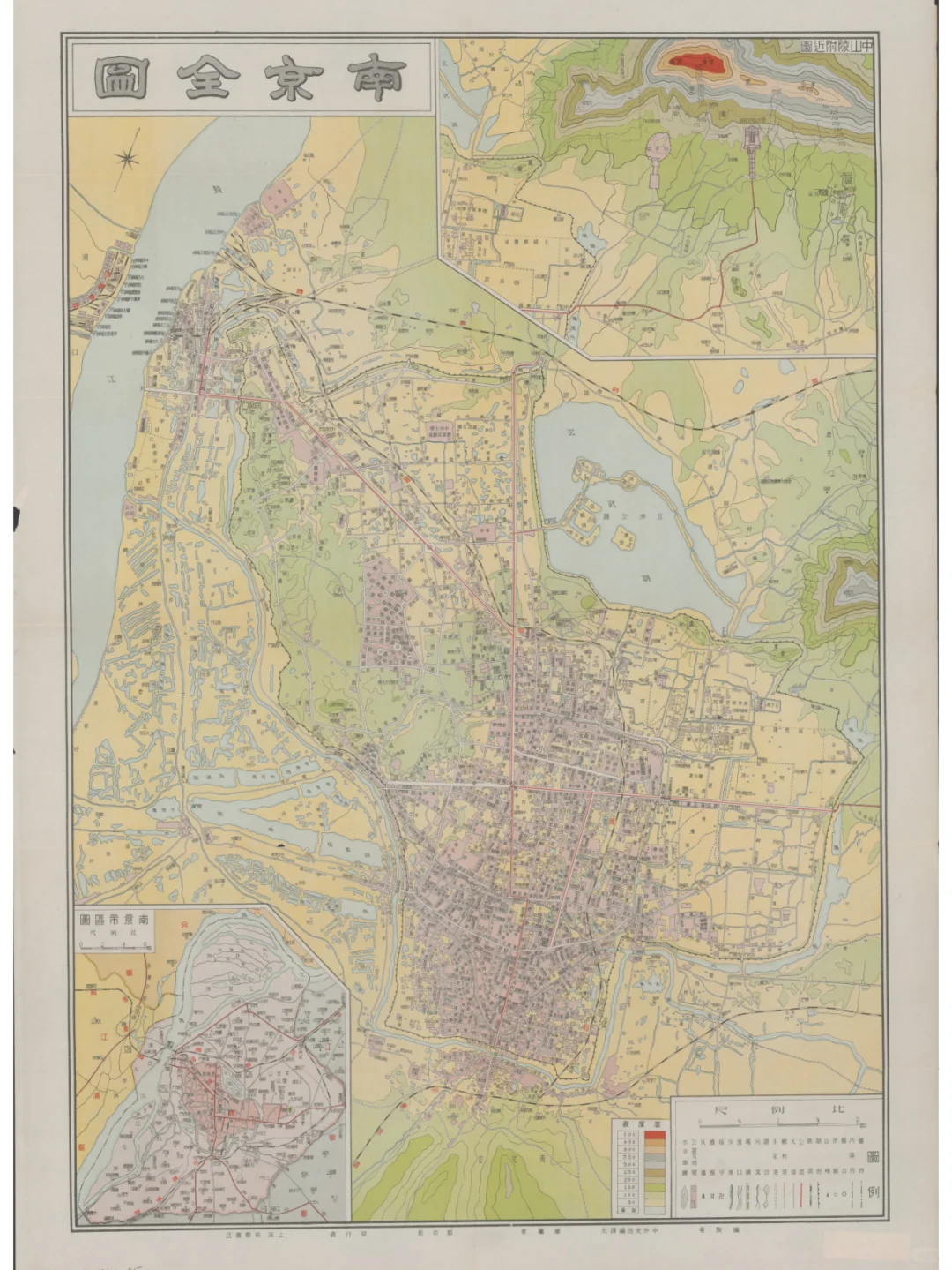 1946年南京全图 民国南京老地图