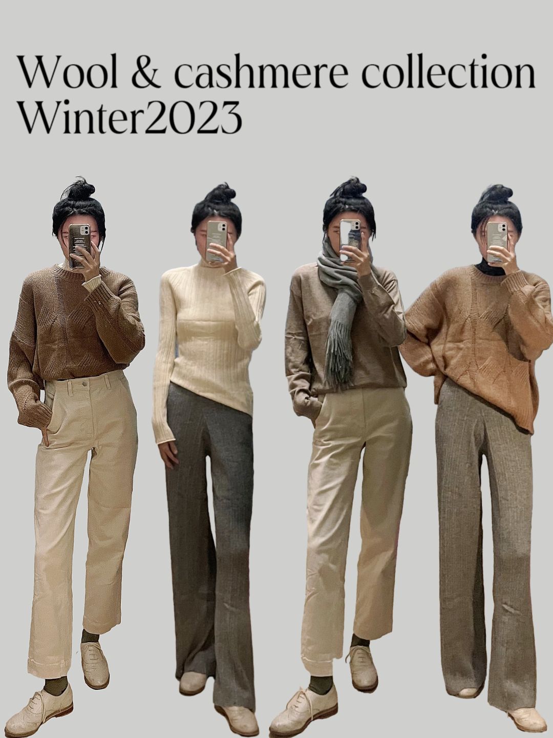 Knitwear | 高性价比羊毛羊绒 超真实试穿
