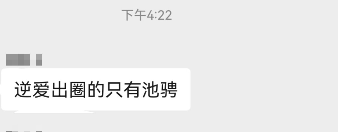 吴所畏独爆[点赞] ​​​