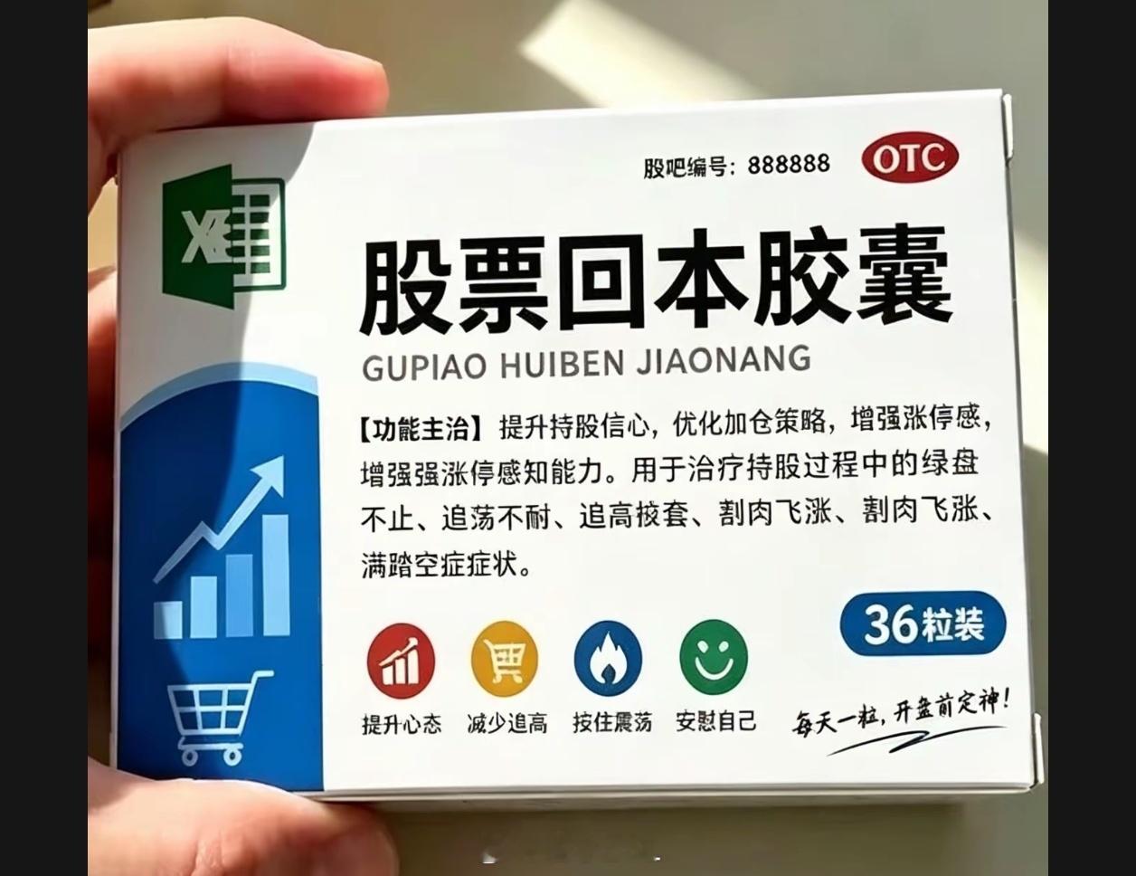 专家谈A股创年内新低 这个市场永远不缺医生！比如都套了50%的基金，还有砍仓的价