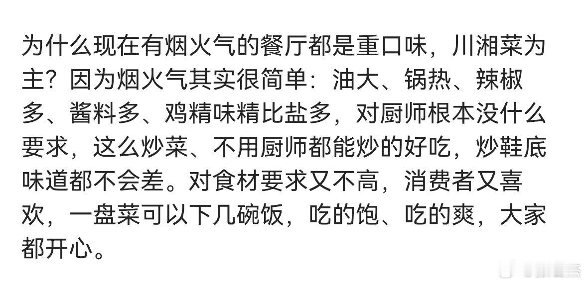 那到底什么能吃呢？ ​​​