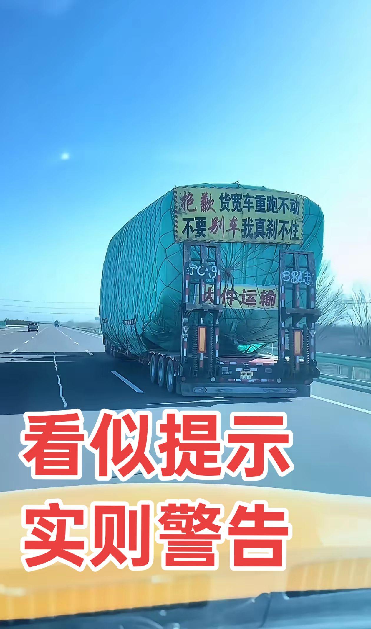 道路千万条安全第一条