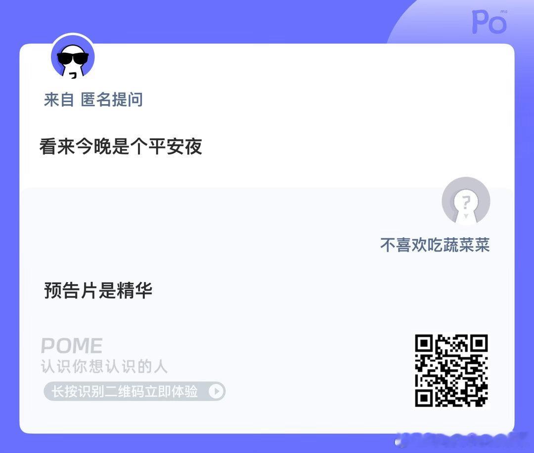 老肆肆的爱恨都太平淡了 粉丝也很难的好吧 