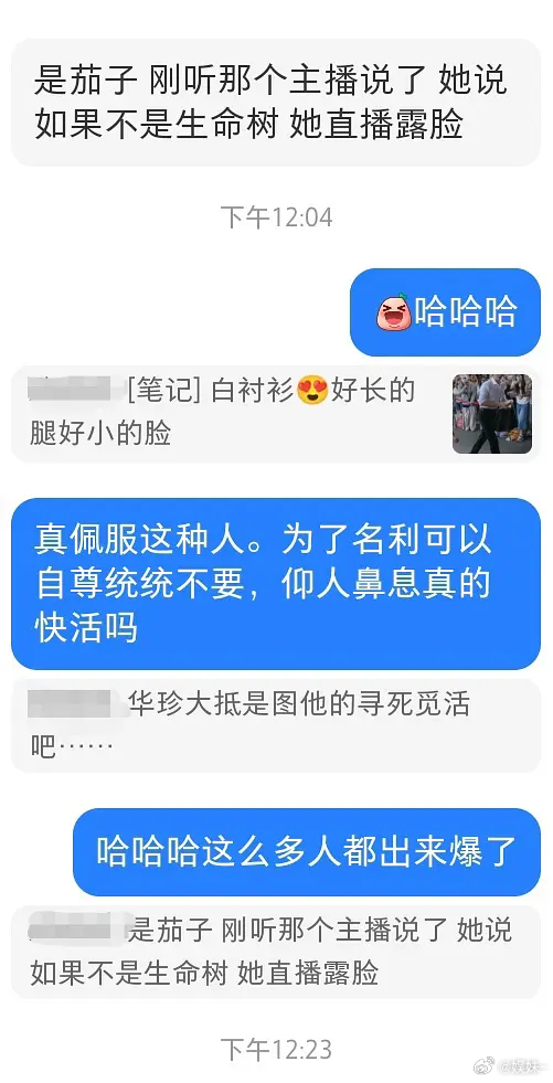 你们好神...评委才走到看剧流程票都没投