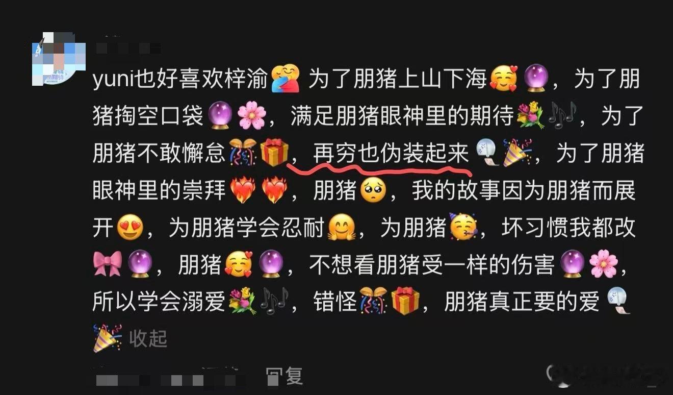 邀请大家一起来chao笑之 