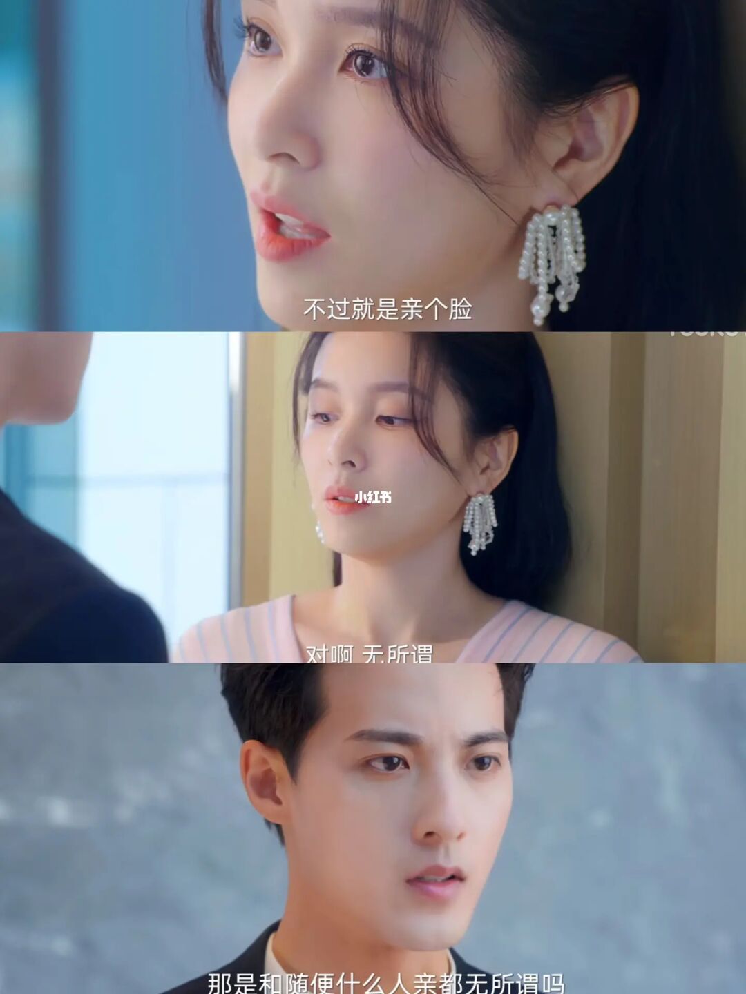 吗呀绝了‼️直接追了六集‼️