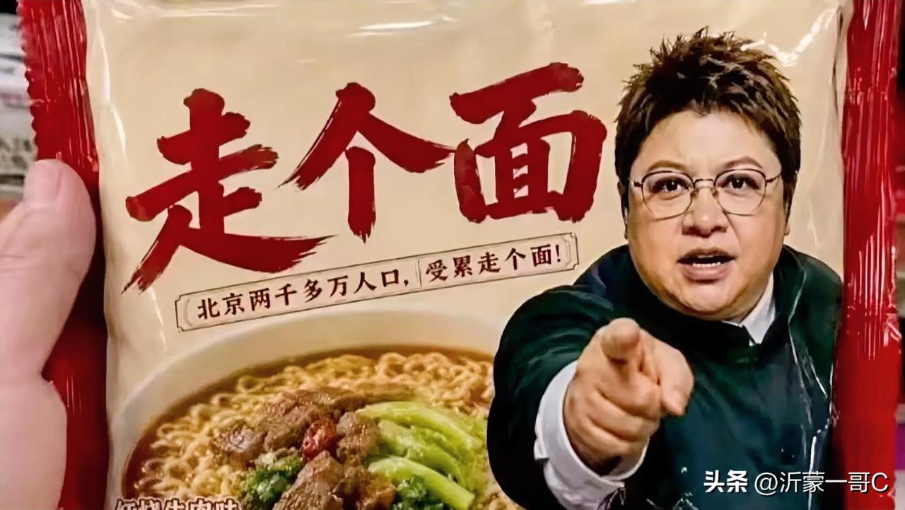 韩红最近冲上头条热搜！就因为冯小刚电影发布会上的一句话，网友不认账了！引起嘲讽！