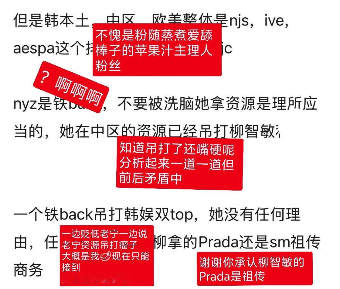 互相矛盾中，内娱多少🌸🥜有工作室有大公司也没有拿下顶奢最高title，要是到