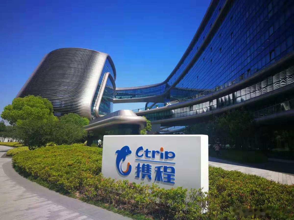 携程在2021至2025年期间，依托自身在国内在线酒店预订赛道的市场优势地位，实