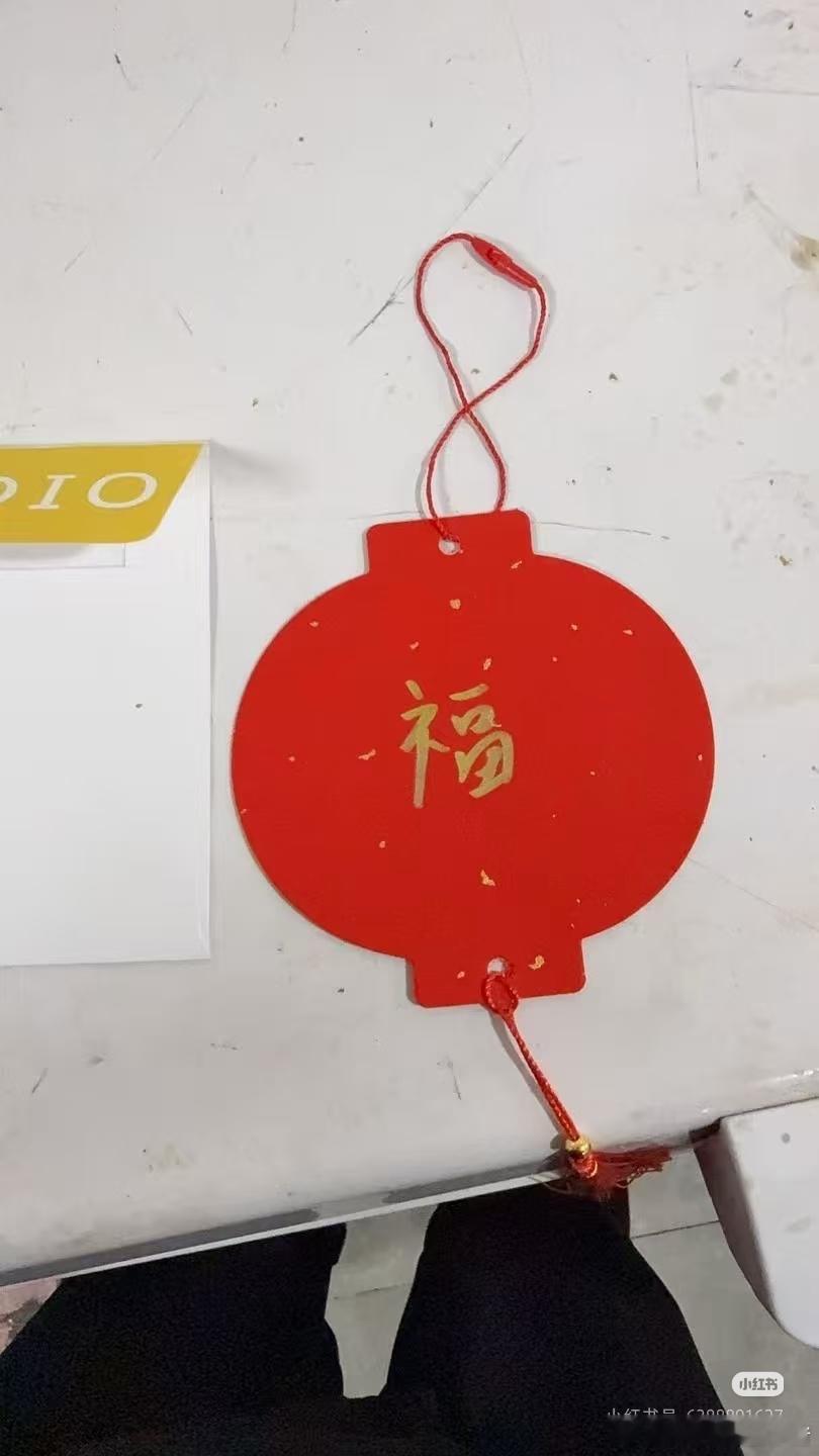 周柯宇的福气就这样被传到了，亲笔手写的