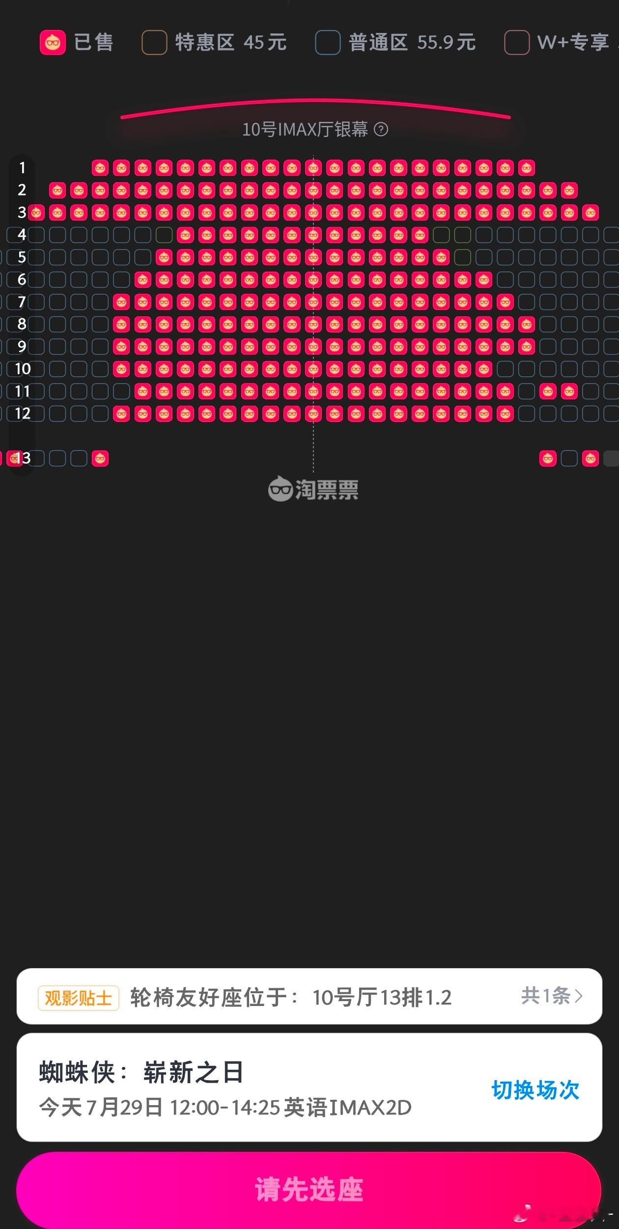 omg.....这个上座率？！ 
