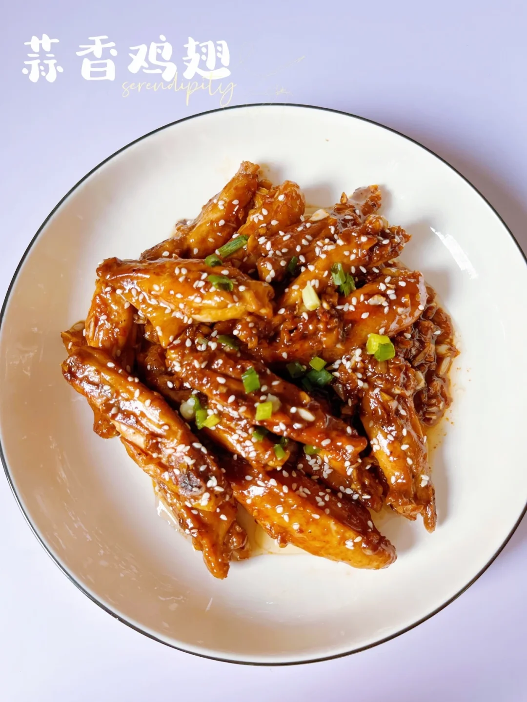 蒜香鸡翅 |蒜香浓郁，一口一个好吃到嗦手指