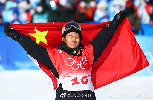 上咪咕为苏翊鸣加油  米兰冬奥会再有1天就将揭幕，4年前在北京，苏翊鸣夺得1金1