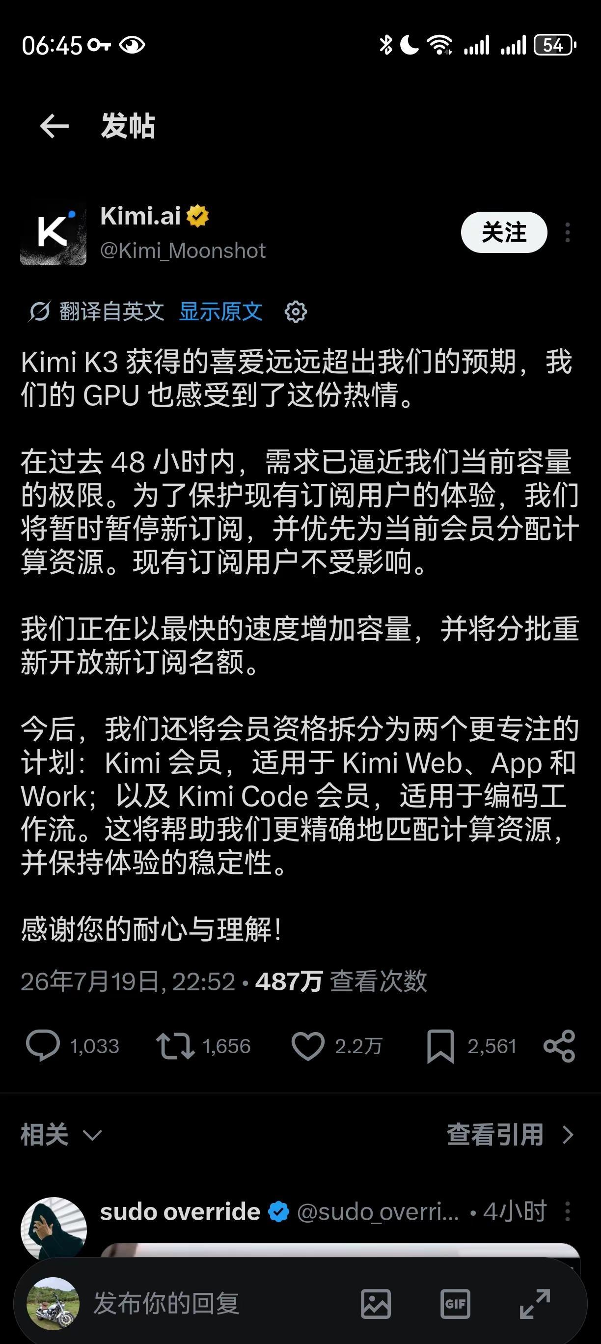 中国模型爆了。外网一水的给kimi好评，挤到我都订阅不上，等订阅上了试一波全球a