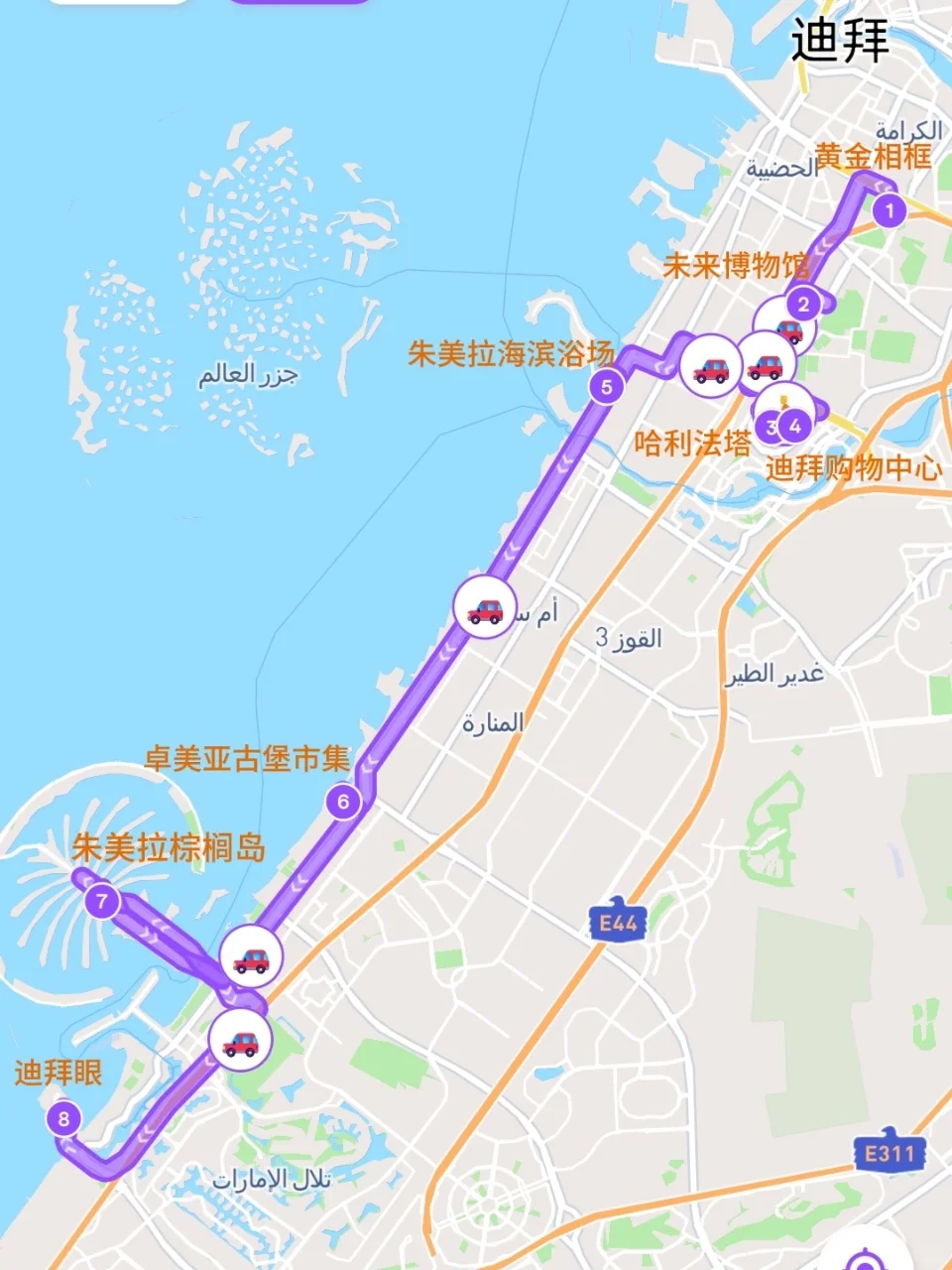 Citywalk路线|如果你只有一天打卡迪拜